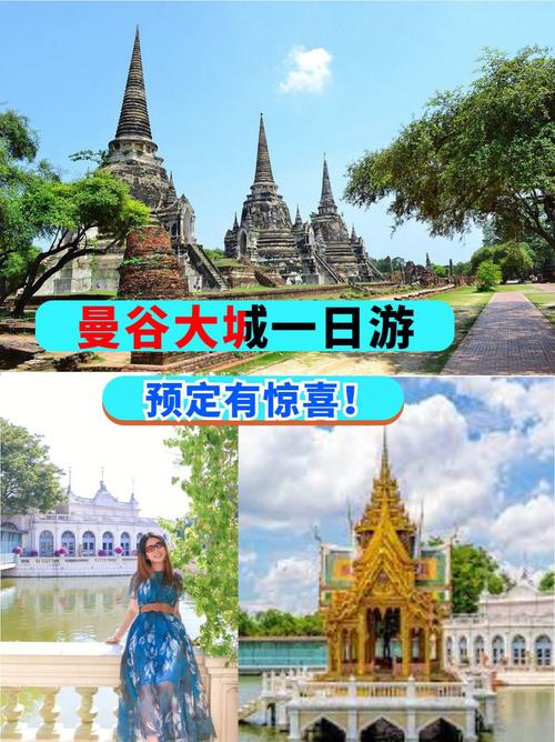 php曼谷技巧_在泰国看病也是一种享受
