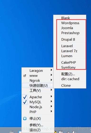 laragonphp技巧_用Laragon在Windows中搭建Laravel开拓情形