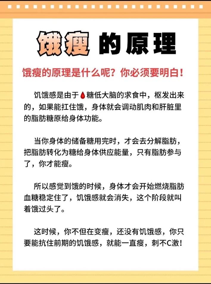 php管住技巧_减肥干货这6个帮你管住嘴的妙招请收下