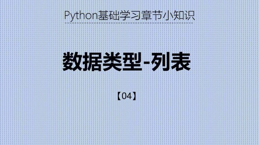 php虚数技巧_Python根本语法02根本数据类型