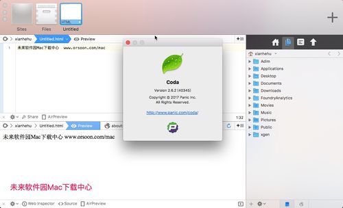 codaphp技巧_亲测好用的网页编程对象Coda 2 for Mac
