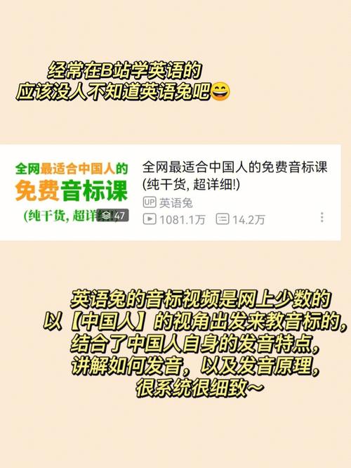 php音标技巧_这可能是全网最适合你的粤拼进修运用攻略