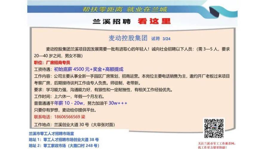 梅州php技巧_职等你来收集轨范类招聘信息