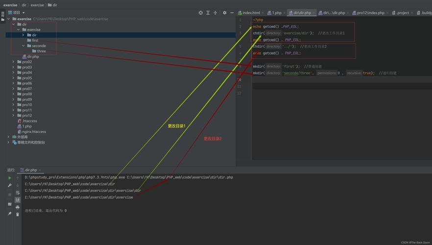 phpdirfile技巧_php目录操作实例