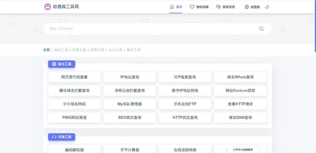 php彩虹技巧_院士专家聚焦强台风彩虹变革机理与预告技能研究