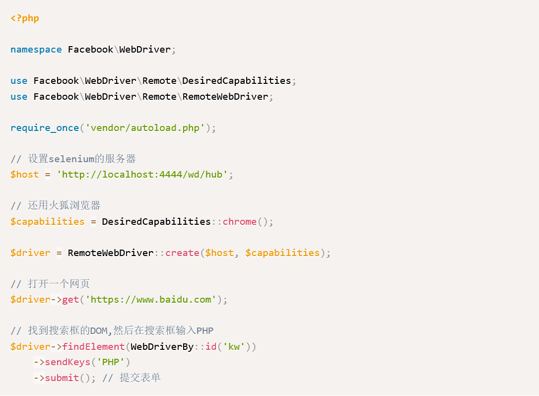 php娶亲技巧_世界上最好的编程措辞PHP和Facebook的情绪经历