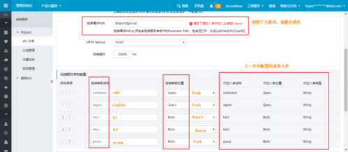 phpquerydb技巧_Django Query API