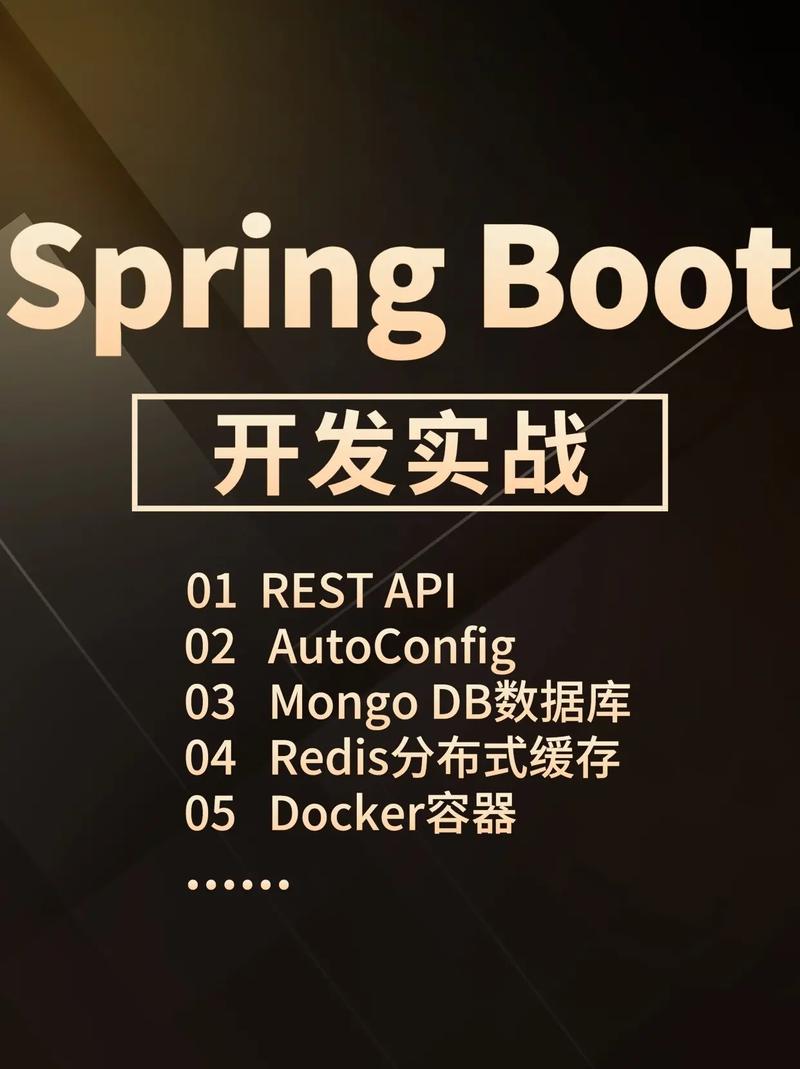 phpspringboot技巧_GitHub精选 基于spring boot的深度进修项目集合