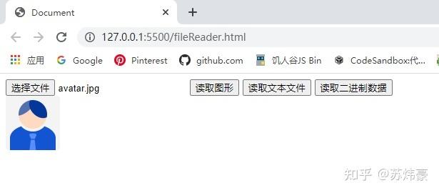 phpfilereader技巧_前端教程HTML5进阶FileReader的运用方法