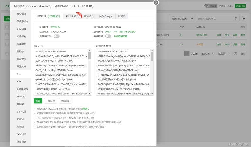 phpfreessl技巧_自己着手搭建NAS四|系统设备及Nextcloud安装篇
