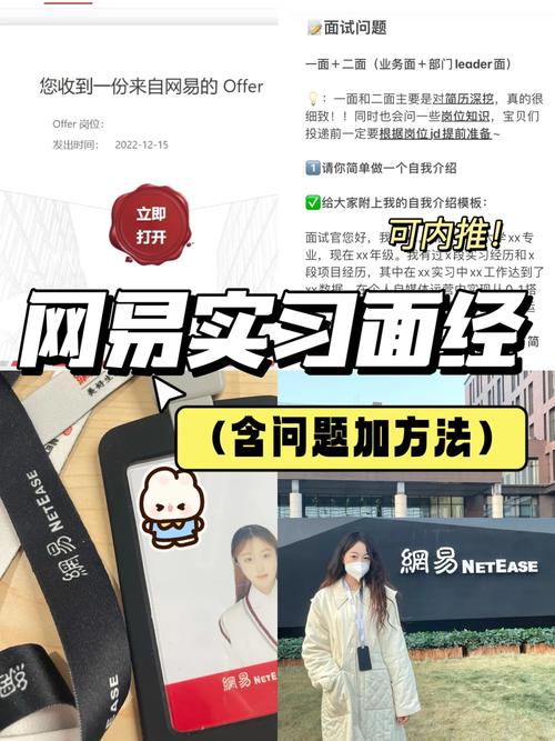 php求根技巧_新手前端的面经总结已拿网易offer