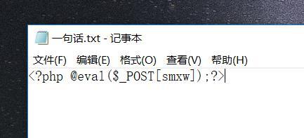 赣榆PHP技巧_一句话罚款20万元