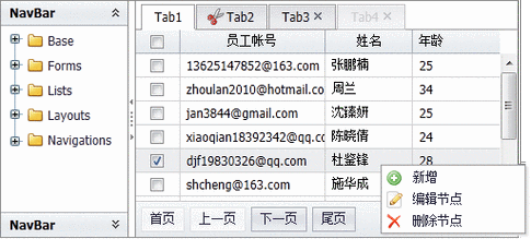 php迷你技巧_前端MiniUi入门进修及简单例子