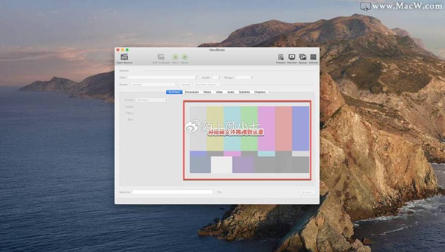 phpbrake技巧_HandBrake 133 宣告多功能视频转码对象