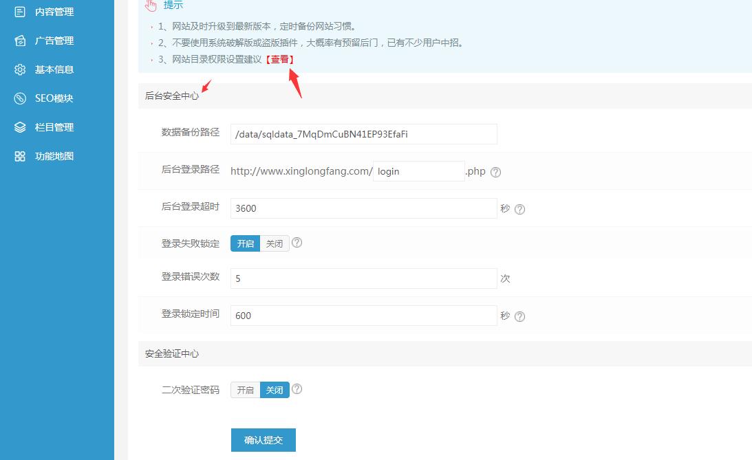 phprizhi技巧_易优cmseyoucms木马查杀教程