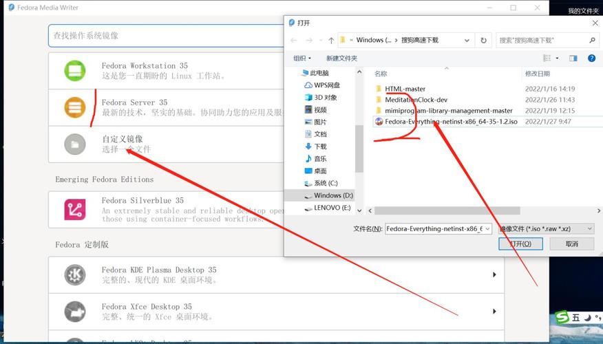 php35技巧_最新linux Fedora 35 双系统安装教程