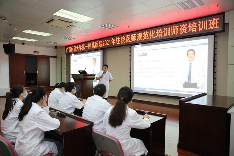 phpbiaoge技巧_2021年上海长征病院住院医师规范化培训招生开始了我们期待你