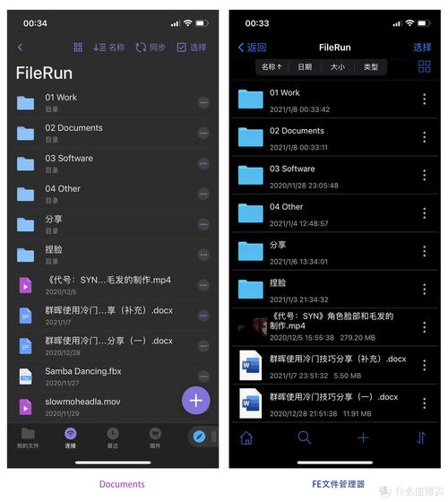 php歌会技巧_群晖运用冷门技巧分享看漫画听音乐多图慎入