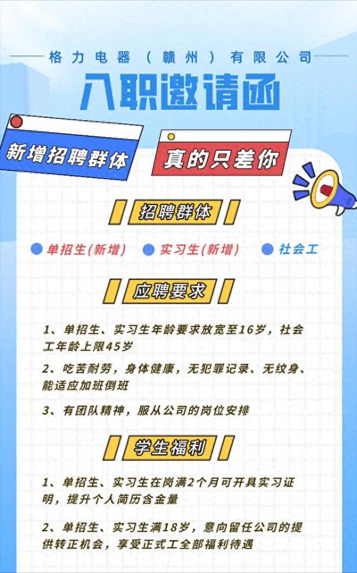 php多例技巧_中国吉林网招聘啦18个岗位45人