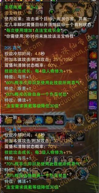 浮屠php怎么开启php_sockets技巧_Niushop商城浮屠免费版支配教程