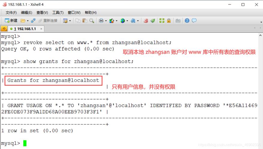 php撤销技巧_关系型数据库中数据控制措辞REVOKE