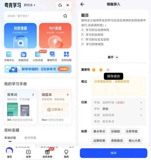 php中点技巧_职业资格测井井控试题及谜底分享几个实用搜题和进修对象