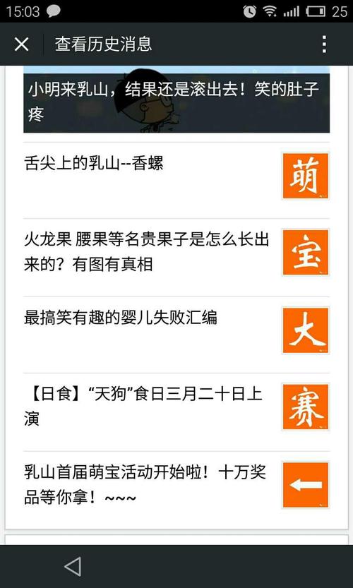 php全城技巧_一个五线县城自媒体若何做到两周吸粉6万