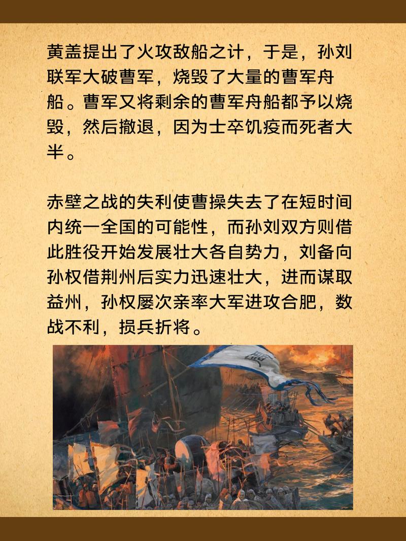 php何意技巧_赤壁之战曹操大年夜败只因缺了Service Mesh