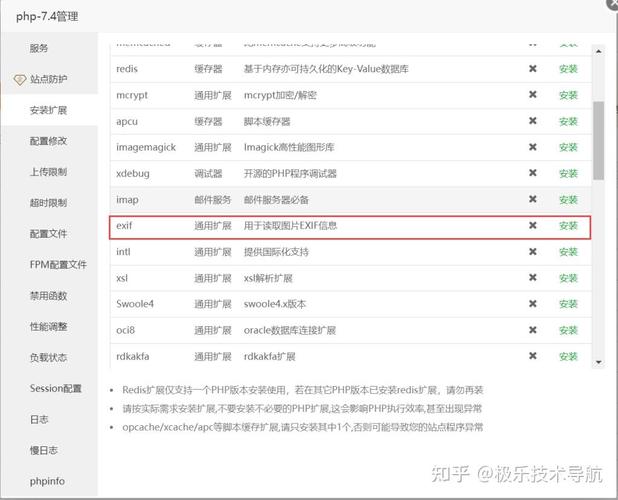 exifimagetypephp技巧_黑客根本进修之文件上传马脚事理与实现