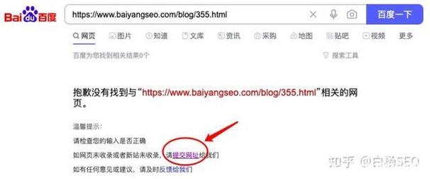 php白杨技巧_白杨SEO若何让网站被收录除了搜索引擎提交还有哪些方法