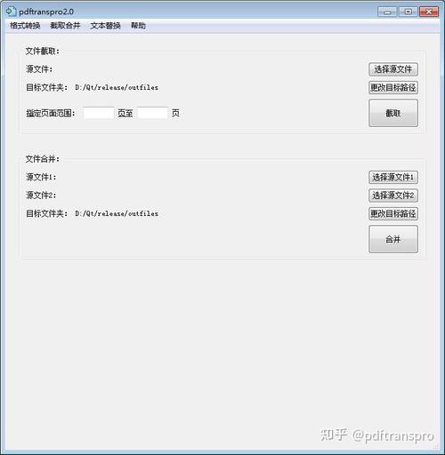 phppdfbox技巧_16 款最佳免费开源 PDF 开拓库 OpenSSH 99 宣告默认禁用 DSA 算法