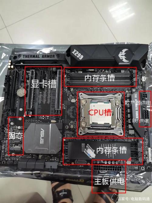 php小板技巧_电脑组装之硬件选择
