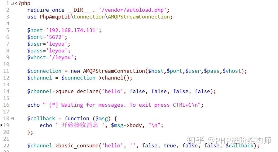 phpdeclareexchange技巧_在PHP中若何运用RabbitMQ来实现消息的订阅和宣告