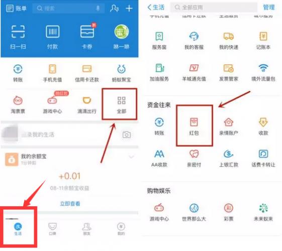 php付出宝aopsdkphp技巧_PHP的支付宝APP支付
