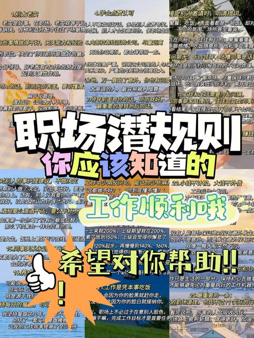 要饭php技巧_职场潜规则若何杀去世一个IT技能大年夜牛