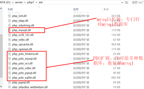 phpmysqlboth技巧_PHP中的MySQLi扩展进修六MySQLI_result对象操作