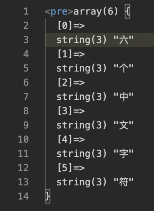 arrayreplacephp技巧_字符串去符号转化为数组 php
