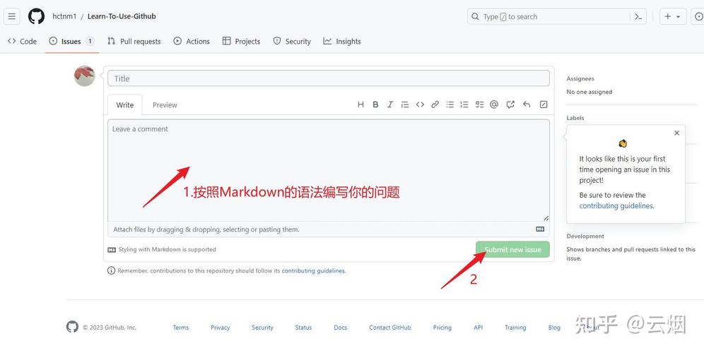 phppushgithub技巧_Github入门运用指南
