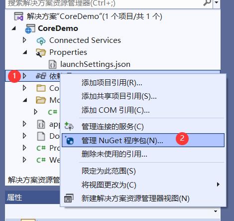 php写webapi技巧_若安在 40 秒内创建一个Net Core Web API