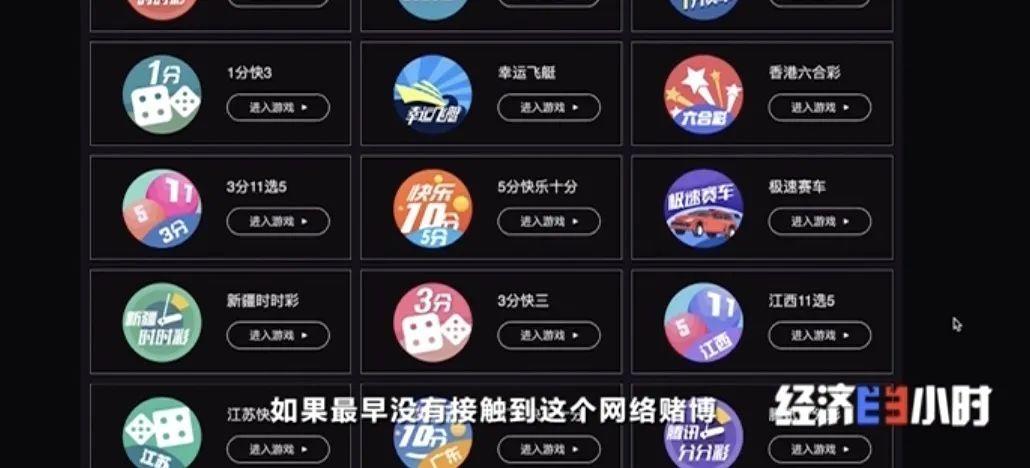 分分彩php技巧_惊心打赌网站不怕你赢就怕你不玩儿这三大年夜套路控牢玩家