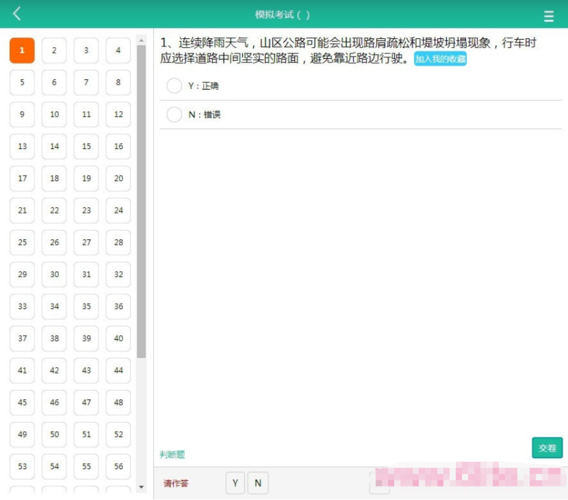 清明源码php技巧_清明踏青季文明敬拜答题小轨范源码来助力
