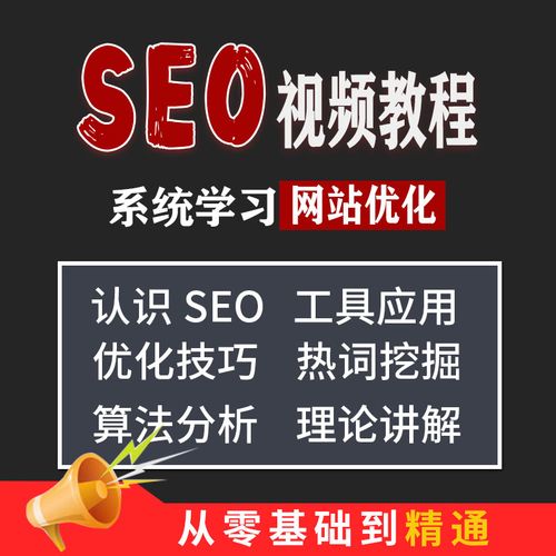 PHP的rel技巧_轻松玩转SEO看这篇就够了
