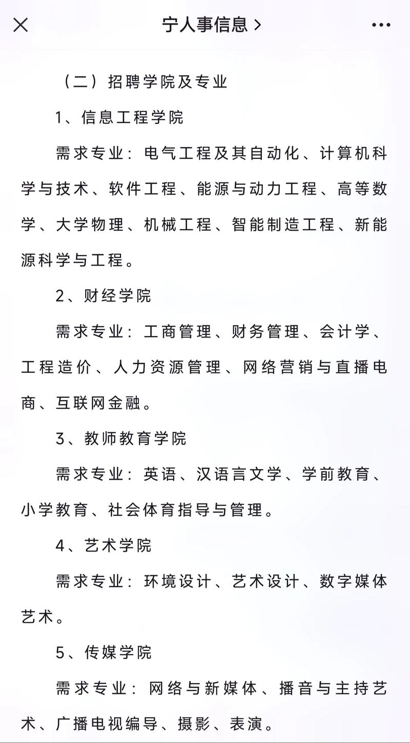 银川php培训技巧_宁夏中小学教师信息素养测评2020