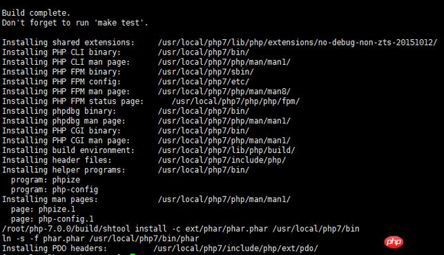 php下载更名技巧_Centos7 安装php7