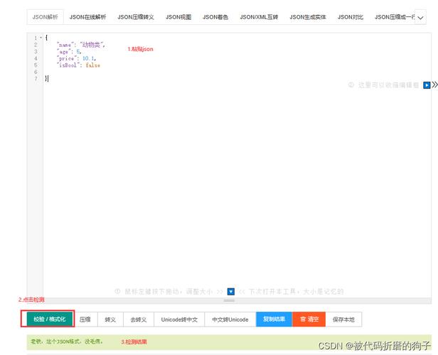 unityjsonphp技巧_前端JS脚本调用Unity内的函数2021