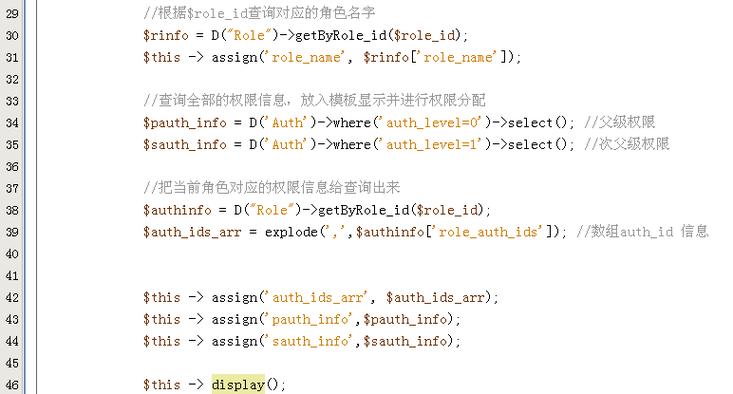 thinkphp32技巧_ThinkPhp3马脚事理分析总结