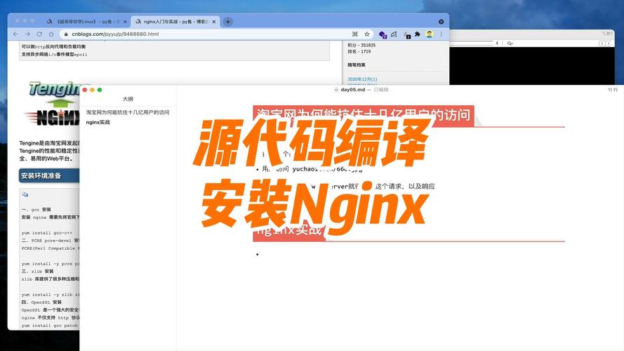 编译安装php7phpfpm技巧_centos 7中编译安装PHP运用phpfpm来让Nginx支持PHP