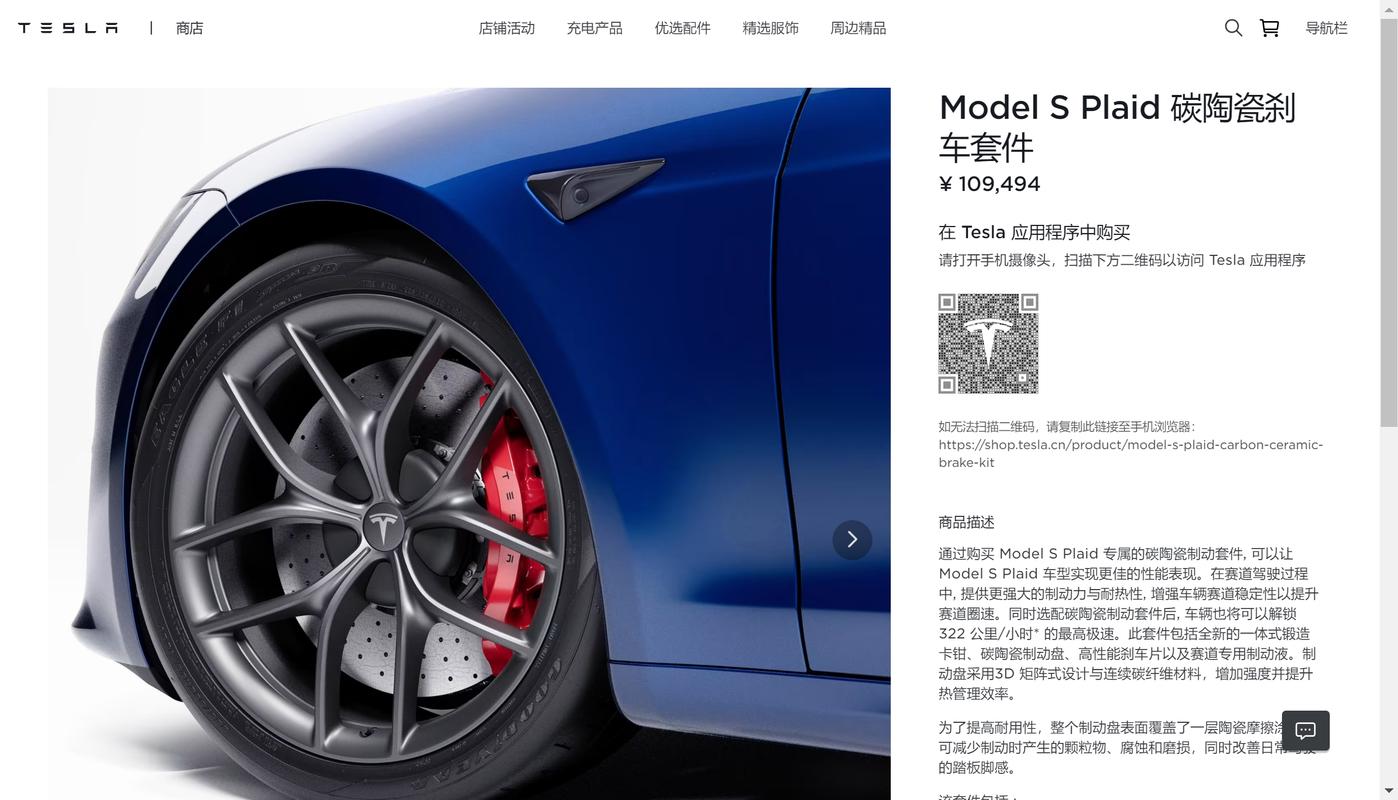 php80能拯救php吗技巧_腾讯回应腾讯云数据库泄露传闻特斯拉将推出13万元刹车套件PHP 810正式宣告 极客头条