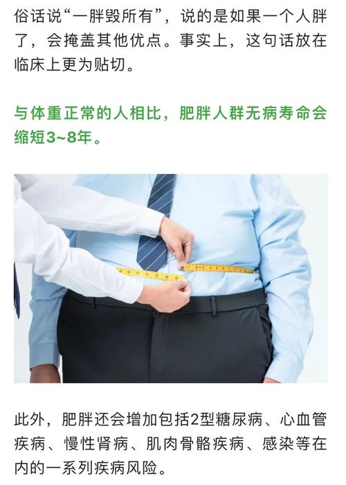 php反式乘法技巧_哪种体型更易患癌33万人研究创造这种身材的人患癌风险高